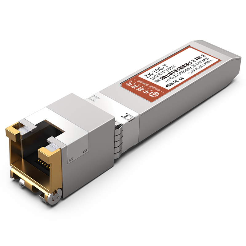 中科光電 ZK-10G-T