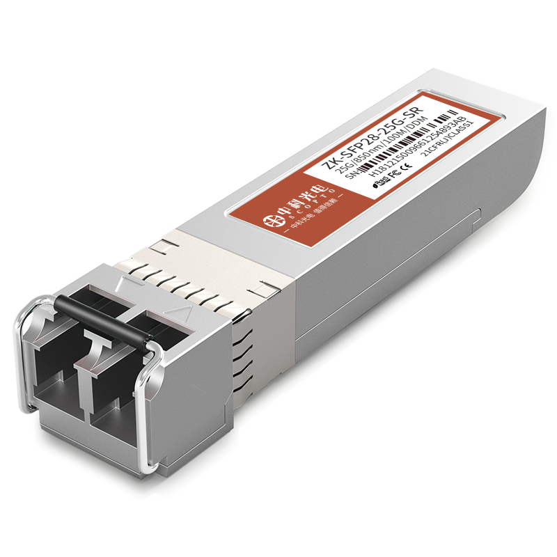 多模單纖 ZK-SFP28-25G-SR