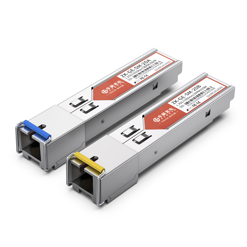 單模單纖 ZK-GE-SM-20AB