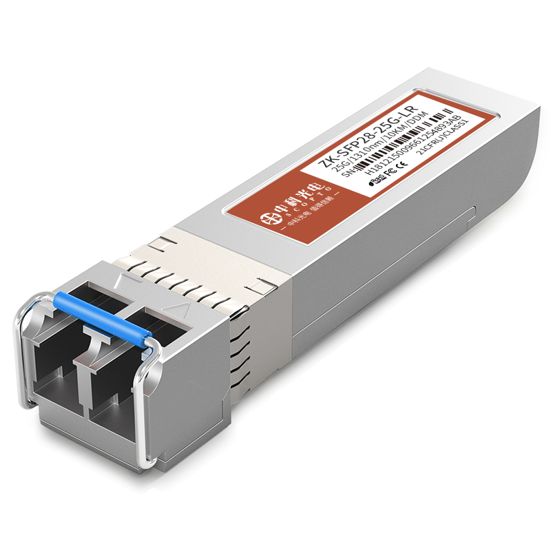 25G光模塊 單模雙纖 ZK-SFP28-25G-LR