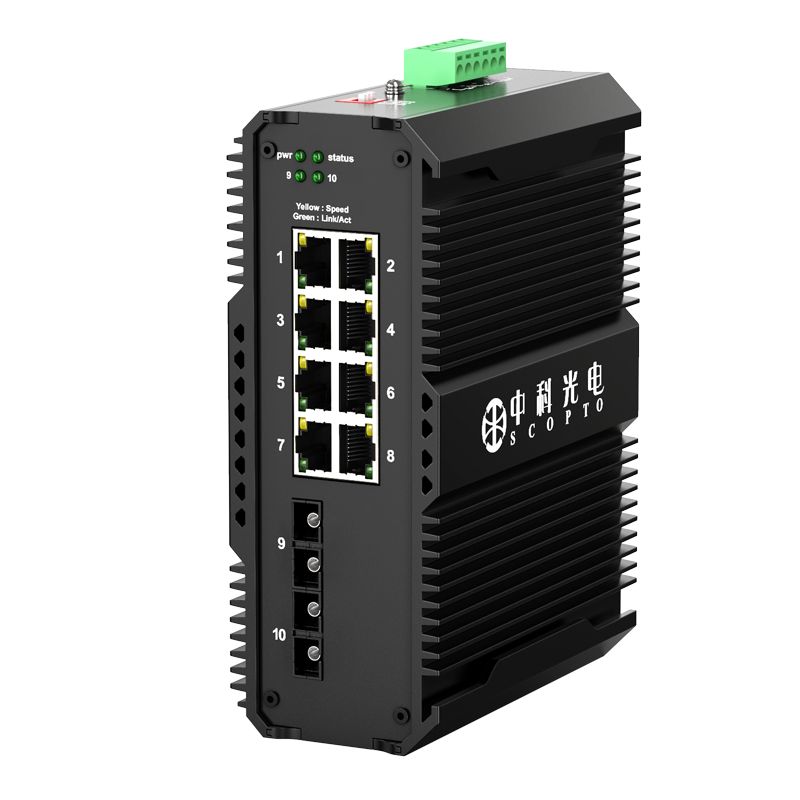 千兆2光8電收發(fā)器