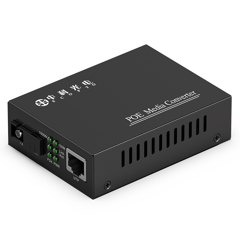 千兆1光1電單模單纖 SC接口20公里 B端