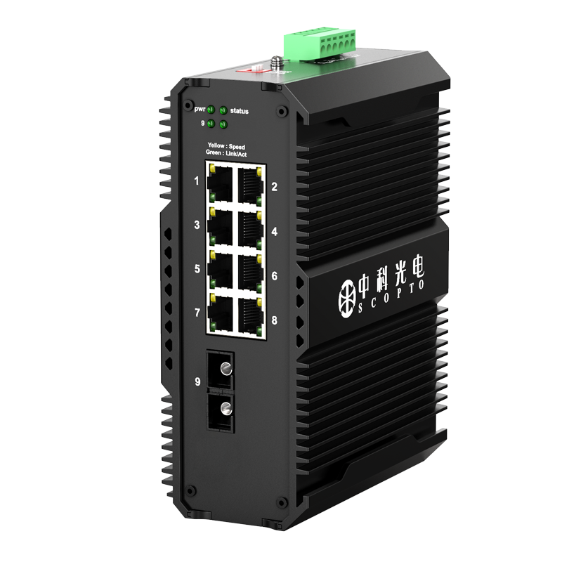 千兆1光8電收發(fā)器