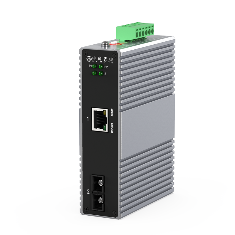 千兆1光1電收發(fā)器