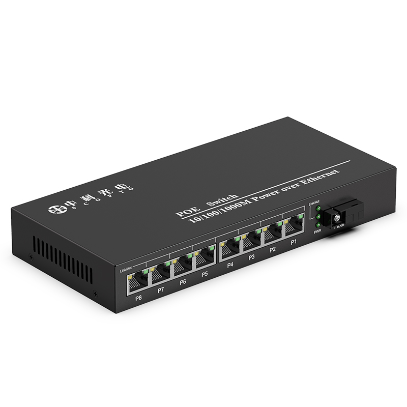 百兆1光8電單模單纖 SC接口25公里 B端