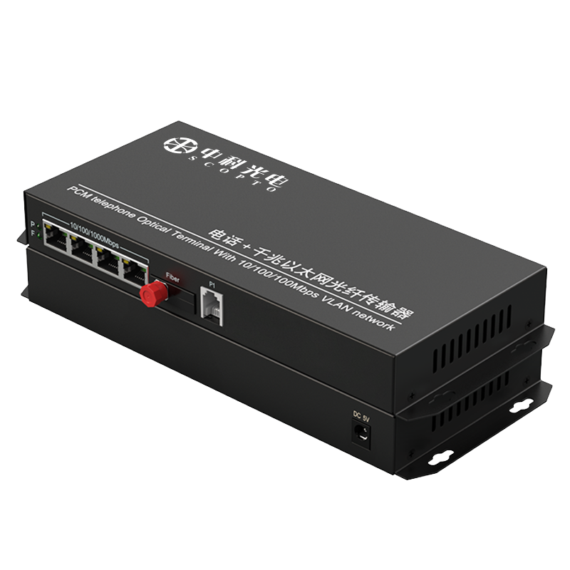 1路電話+4路千兆網(wǎng)絡(luò)隔離以太網(wǎng)