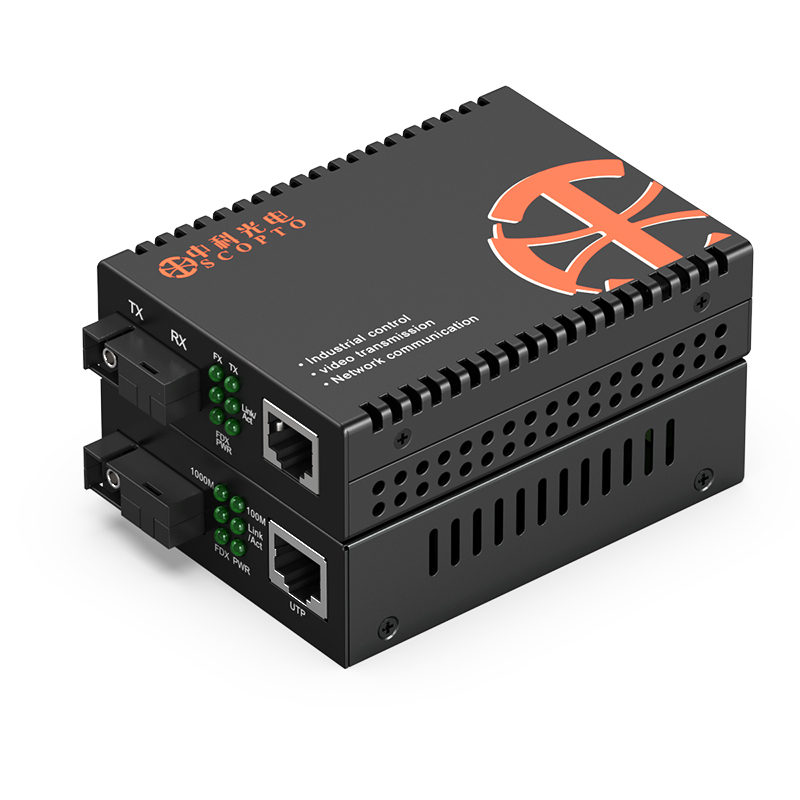 千兆單模單纖1光1電+1光1電 10公里