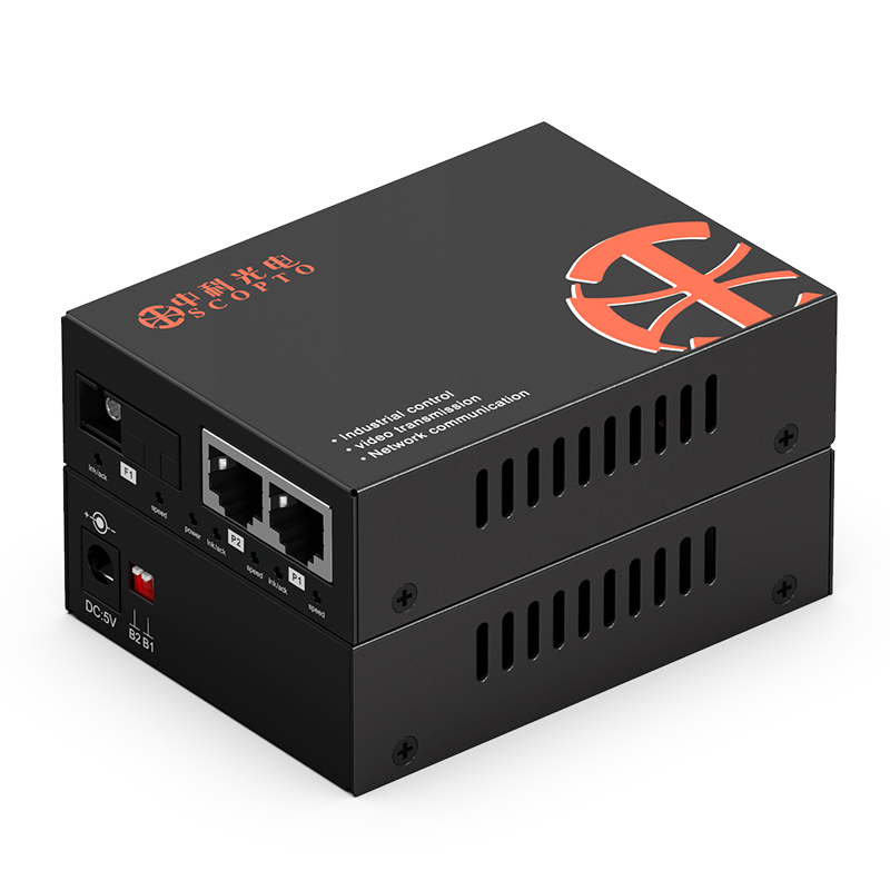 百兆1光2電單模單纖 20~120KM可選