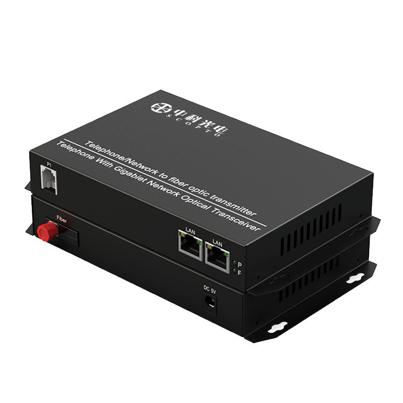 電話光端機(jī)1路電話+2路千兆網(wǎng)絡(luò)