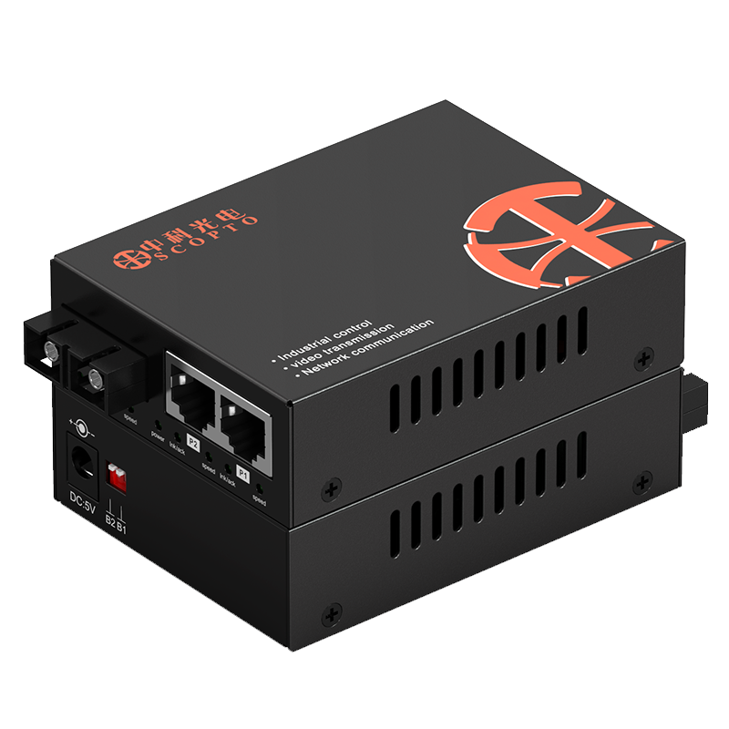 隔離型光纖收發(fā)器